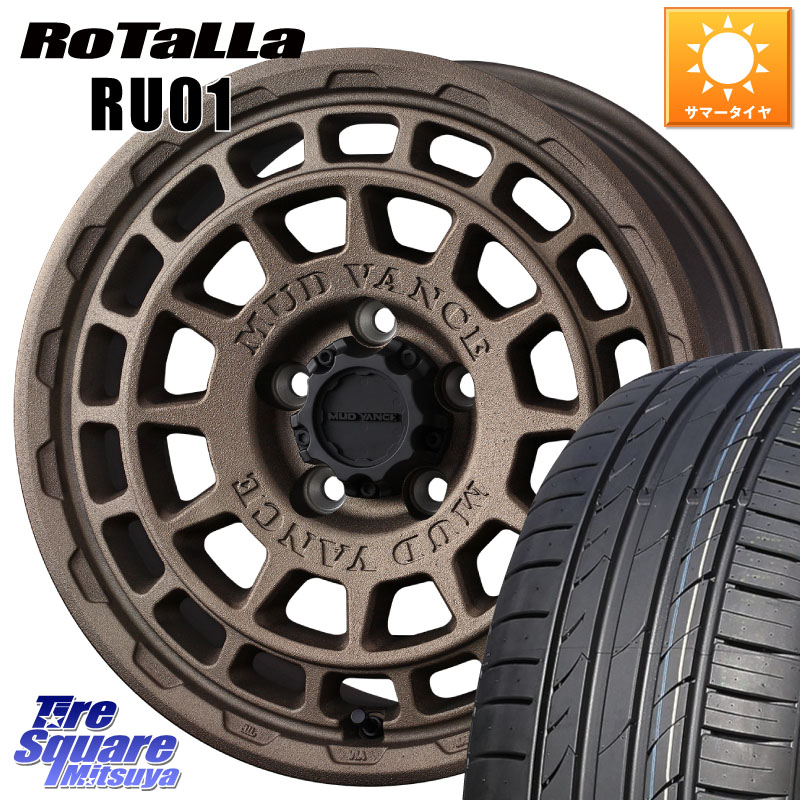 Rotalla RU01 【欠品時は同等商品のご提案します】サマータイヤ 205/55R17WEDS MUDVANCE X TYPE F ホイール 17インチ マッドヴァンス タイプF 17X7.0J 38 5穴 114.3 90系ノア/ヴォクシー RP6~8ステップワゴン SAI ノア NOAH|タイヤスクエアミツヤ