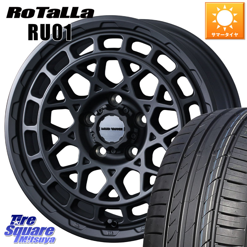 Rotalla RU01 【欠品時は同等商品のご提案します】サマータイヤ 225/50R18WEDS MUDVANCE X TYPE M ホイール 18インチ マッドヴァンス タイプM 18X7.5J 35 5穴 114.3 スカイラインセダン 日産｜タイヤスクエアミツヤ