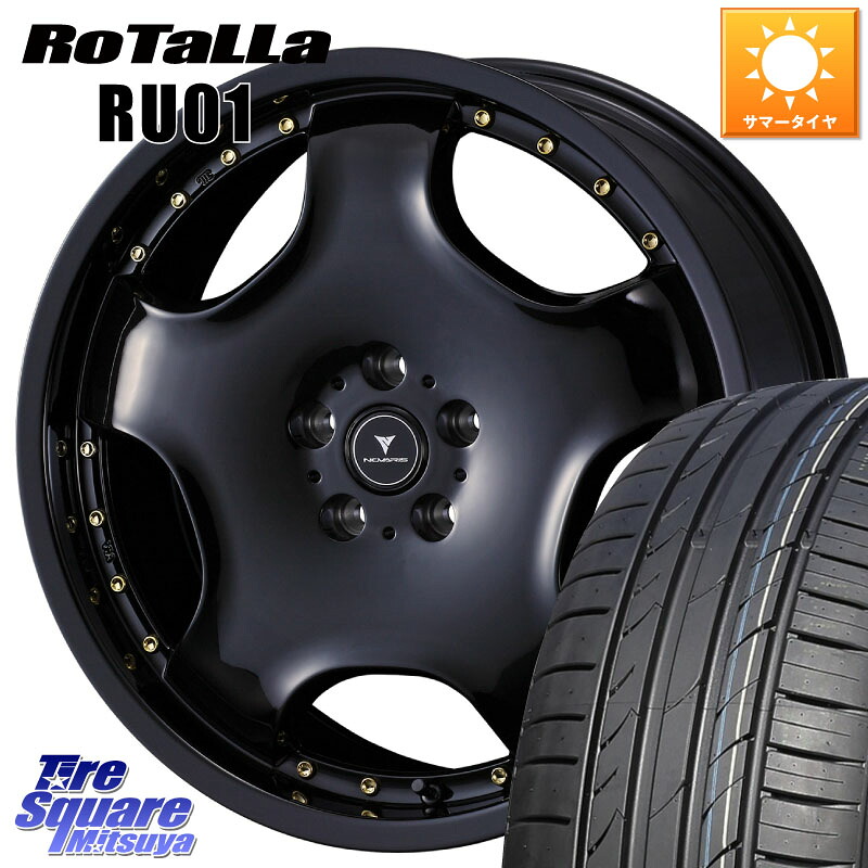 WEDS NOVARIS ASSETE D1 特価● ホイール 20インチ ノヴァリス アセット 20 X 8.0J +42 5穴 114.3 Rotalla RU01 【欠品時は同等商品のご提案します】サマータイヤ 245/30R20