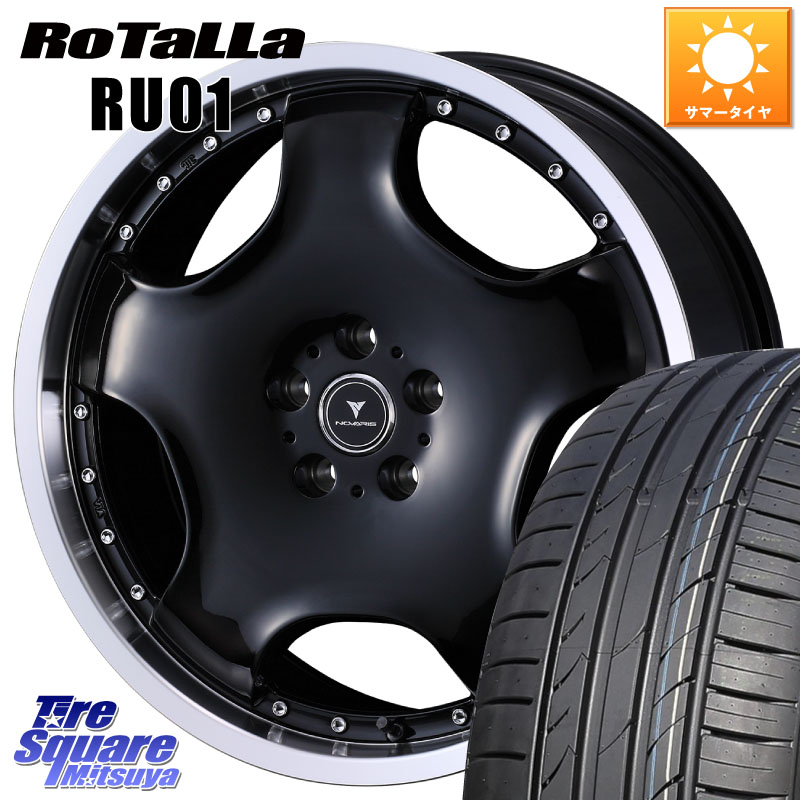 WEDS NOVARIS ASSETE D1 特価● ホイール 20インチ ノヴァリス アセット 20 X 8.0J +42 5穴 114.3 Rotalla RU01 【欠品時は同等商品のご提案します】サマータイヤ 245/30R20