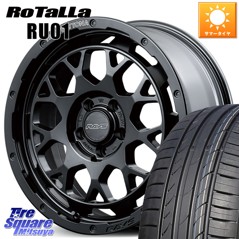 Rotalla RU01 【欠品時は同等商品のご提案します】サマータイヤ 235/45R18RAYS 【欠品次回8~9月】 TEAM DAYTONA M9+ BOJ ホイール 18インチ 18X7.5J 45 5穴 114.3 CY2アコード 70系カムリ スカイラインセダン 日産 アコード｜タイヤスクエアミツヤ