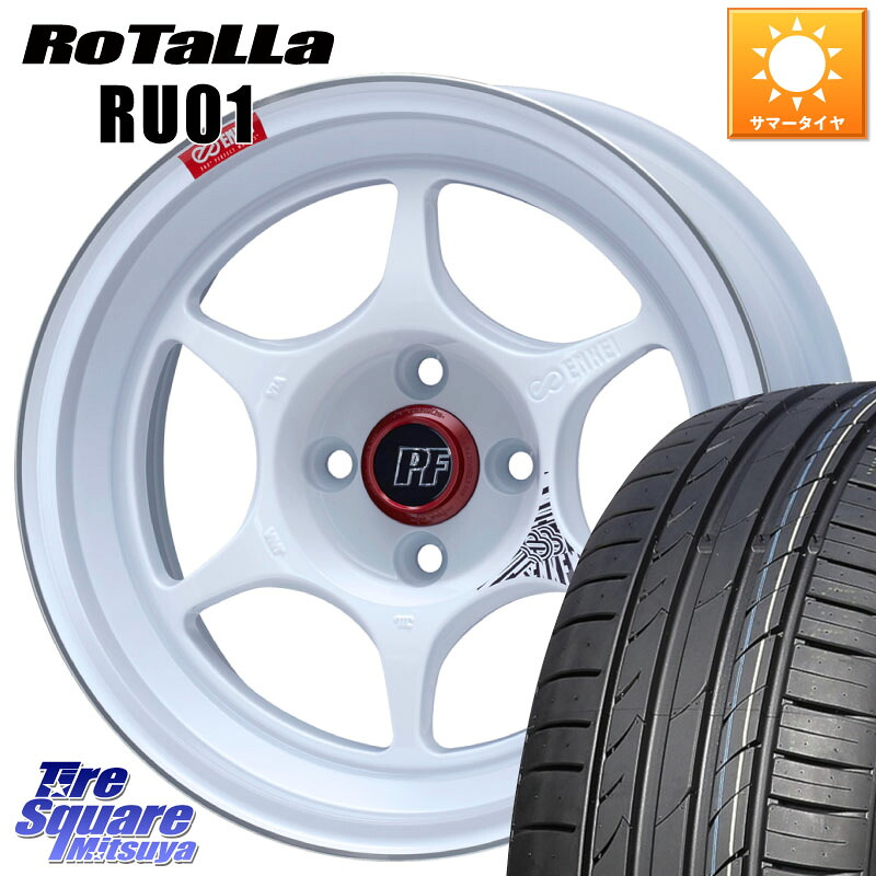 ENKEI エンケイ PerformanceLine PF06 ホイール 17インチ 17 X 7.5J +38 4穴 100 Rotalla RU01 【欠品時は同等商品のご提案します】サマータイヤ 205/40R17 ロードスター(ローダウン等)