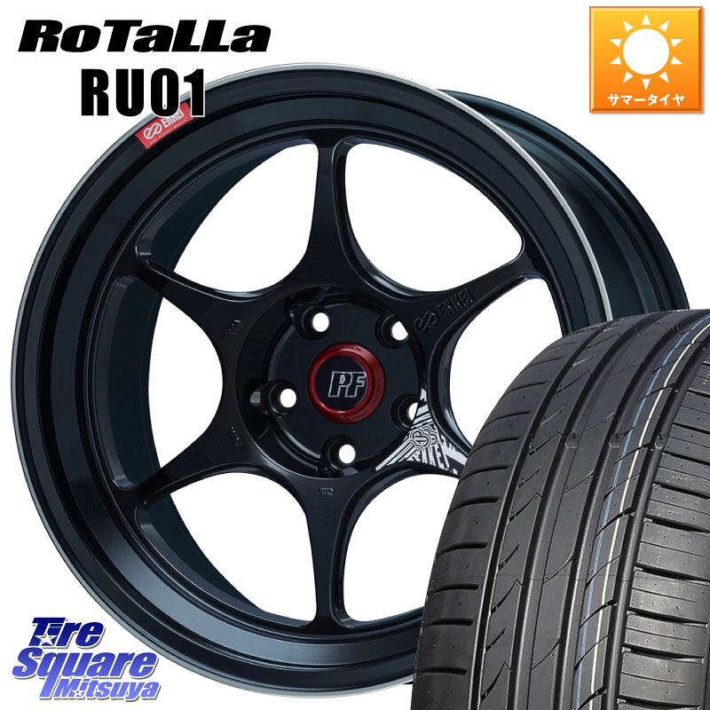 ENKEI エンケイ PerformanceLine PF06 BK ホイール 17インチ 17 X 7.5J +38 5穴 114.3 Rotalla RU01 【欠品時は同等商品のご提案します】サマータイヤ 205/50R17 GRヤリスRSノーマルキャリパー