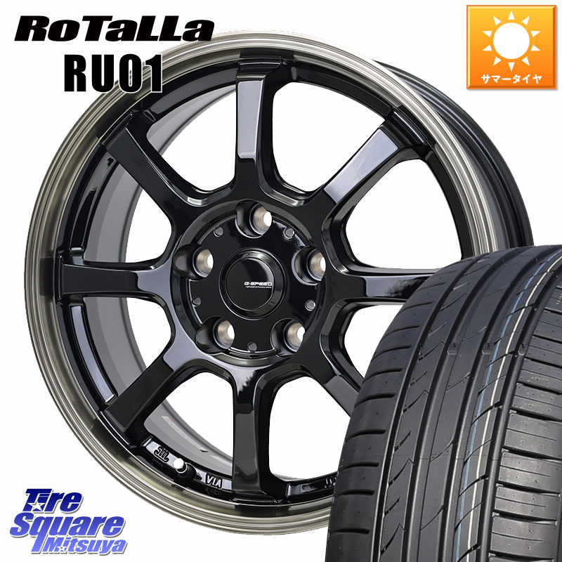 HotStuff G-SPEED P-08 ホイール 17インチ ジースピード 17 X 7.0J +55 5穴 114.3 Rotalla RU01 【欠品時は同等商品のご提案します】サマータイヤ 205/50R17 GU系インプレッサ
