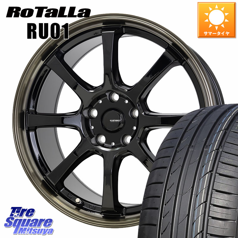 HotStuff G-SPEED P-08 ホイール 18インチ ジースピード 18 X 7.0J(GR YARIS RZ) +38 5穴 114.3 Rotalla RU01 【欠品時は同等商品のご提案します】サマータイヤ 225/40R18 GRヤリスRZビックキャリパー対応(RC18インチPKG含む)