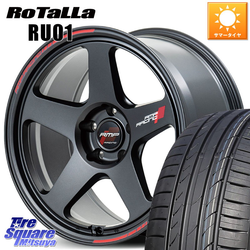 Rotalla RU01 【欠品時は同等商品のご提案します】サマータイヤ 235/40R18MANARAY MID RMP RACING TR50 ホイール 18インチ レーシング 18X8.5J(FL) 45 5穴 120 FL5シビックTypeRブレンボキャリパー対応|タイヤスクエアミツヤ
