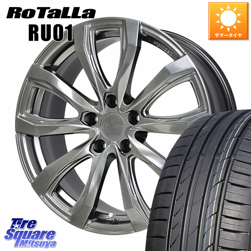 Rotalla RU01 【欠品時は同等商品のご提案します】サマータイヤ 245/35R19HotStuff シュティッヒ レグザス FORGED FS-01 平座仕様(レクサス・トヨタ専用) 鍛造ホイール 19インチ 19X8.0J 42 5穴 114.3 クラウンハイブリッド クラウンマジェスタ クラウンアスリート ク|タイヤスクエアミツヤ