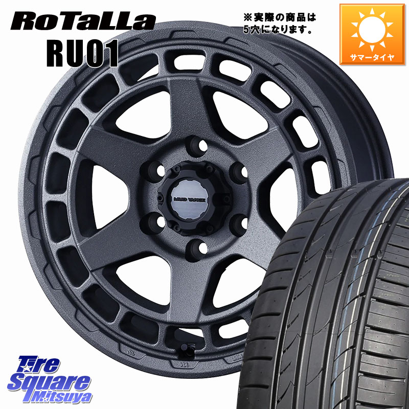 WEDS MUDVANCE X TYPE S ホイール 17インチ マッドヴァンス 17 X 7.0J +38 5穴 114.3 Rotalla RU01 【欠品時は同等商品のご提案します】サマータイヤ 205/50R17 GRヤリスRSノーマルキャリパー