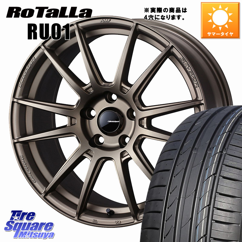 Rotalla RU01 【欠品時は同等商品のご提案します】サマータイヤ 205/50R17WEDS WedsSport SA-62R SA62R ウェッズ スポーツ ホイール 17インチ 17X6.5J 42 4穴 100 E13オーラ｜タイヤスクエアミツヤ