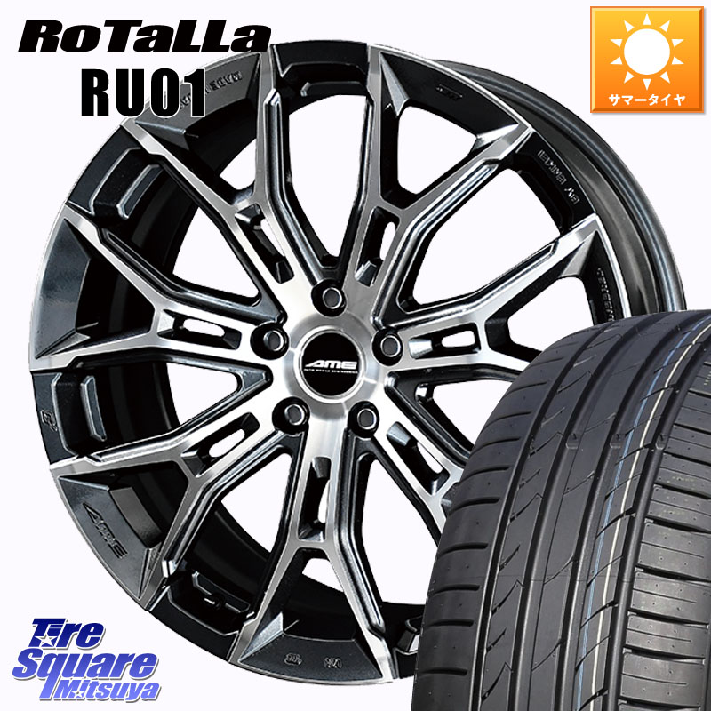 Rotalla RU01 【欠品時は同等商品のご提案します】サマータイヤ 245/40R20KYOHO GALERNA FINURA ガレルナ フィヌラ ホイール 20インチ 20X8.5J 35 5穴 114.3 30系アルファード/ヴェルファイア 20系アルファード アルファードハイブリッド ヴェルファイアハイブリッド|タイヤスクエアミツヤ
