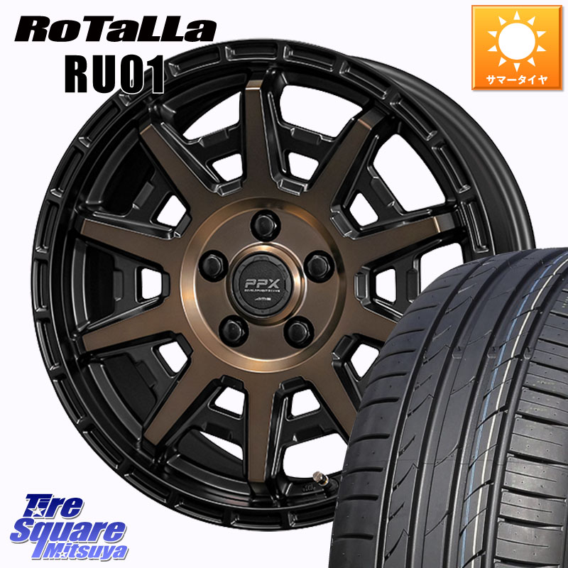 KYOHO PPX D10X ホイール 17インチ 17 X 7.0J +35 5穴 114.3 Rotalla RU01 【欠品時は同等商品のご提案します】サマータイヤ 205/50R17 GRヤリスRSノーマルキャリパー