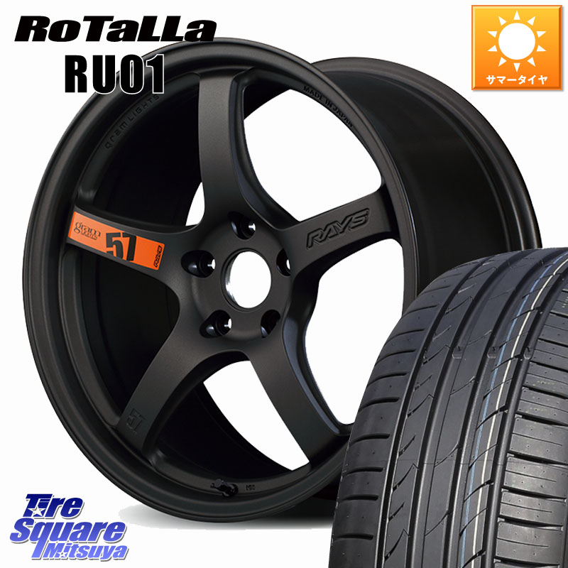 RAYS 【欠品次回要問合せ】 gramLIGHTS 57CR SpecD ホイール 19インチ 19 X 8.5J +45 5穴 114.3 Rotalla RU01 【欠品時は同等商品のご提案します】サマータイヤ 235/40R19 CY2アコード 70系カムリ