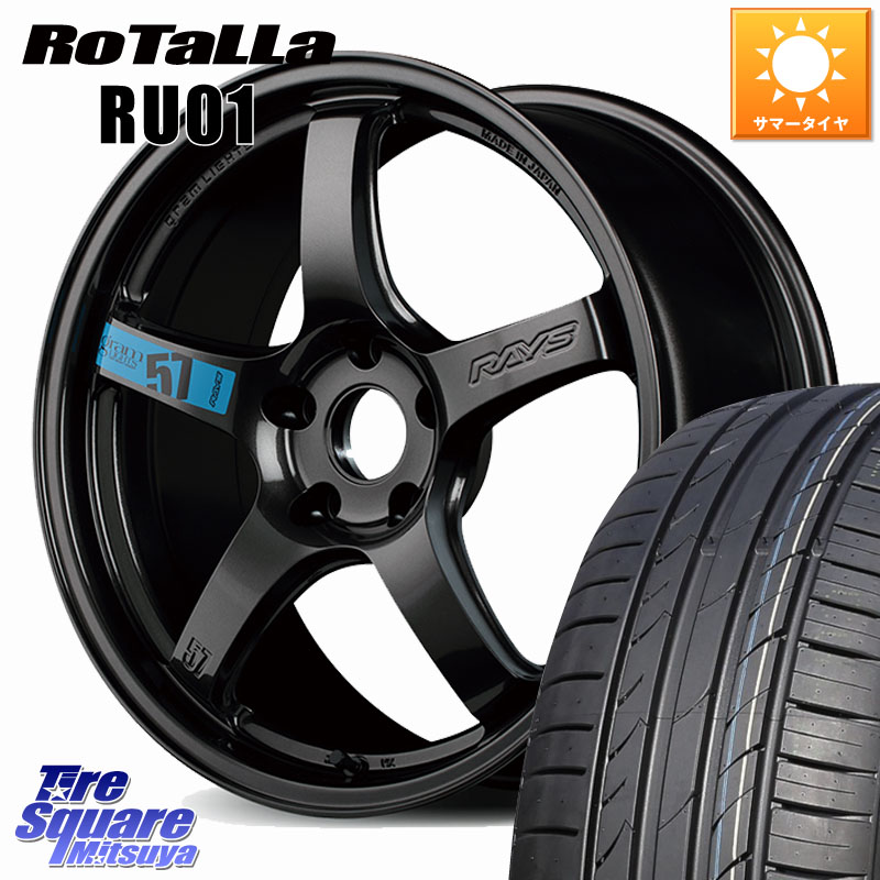 Rotalla RU01 【欠品時は同等商品のご提案します】サマータイヤ 235/45R18RAYS 【欠品次回~1月】 57CR SpecM gramLIGHTS ホイール 18インチ 18X8.5J 50 5穴 114.3 CY2アコード 70系カムリ キザシ アコード｜タイヤスクエアミツヤ