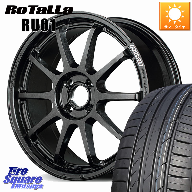 RAYS 【欠品次回要問合せ】 gramLIGHTS 57NR ホイール 17インチ 17 X 7.0J +47 4穴 100 Rotalla RU01 【欠品時は同等商品のご提案します】サマータイヤ 195/45R17 アクア ロードスター