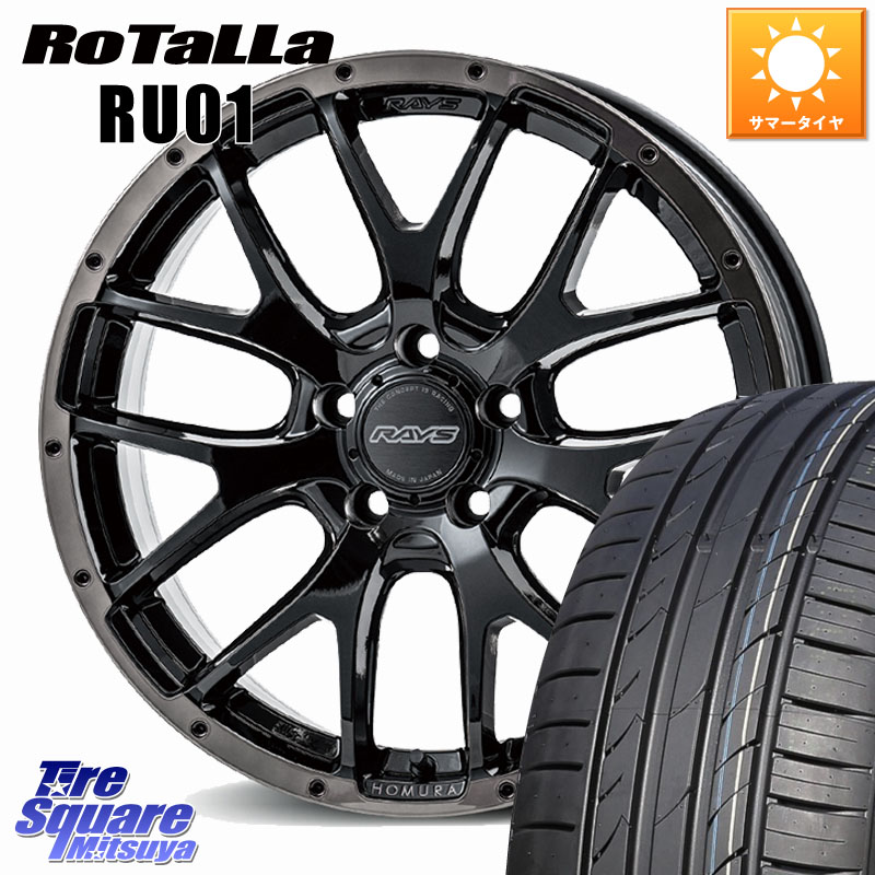 Rotalla RU01 【欠品時は同等商品のご提案します】サマータイヤ 225/50R18RAYS 【欠品次回10~11月】 HOMURA 2X7FA BLACK CLEAR EDITION ホイール 18インチ 18X7.5J 45 5穴 114.3 C-HR カローラクロス MAZDA6 10系アルファード エスティマハイブリッド エスティマ UX レ|タイヤスクエアミツヤ