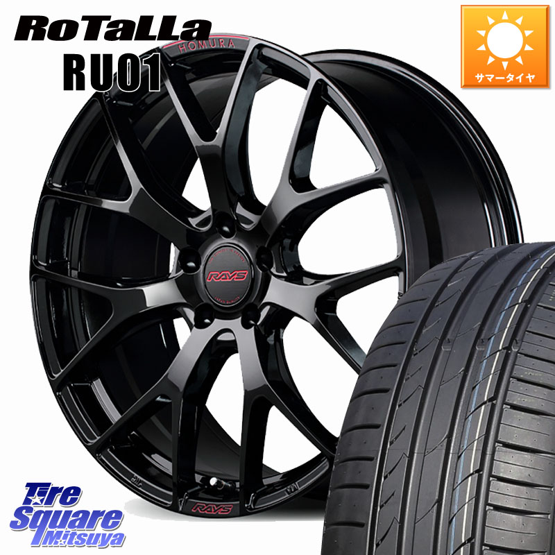 RAYS 【欠品次回9~10月】 HOMURA 2x7FT spec-M ホイール 18インチ 18 X 7.5J +43 5穴 114.3 Rotalla RU01 【欠品時は同等商品のご提案します】サマータイヤ 225/50R18 10系カローラクロス MAZDA6 10系アルファード