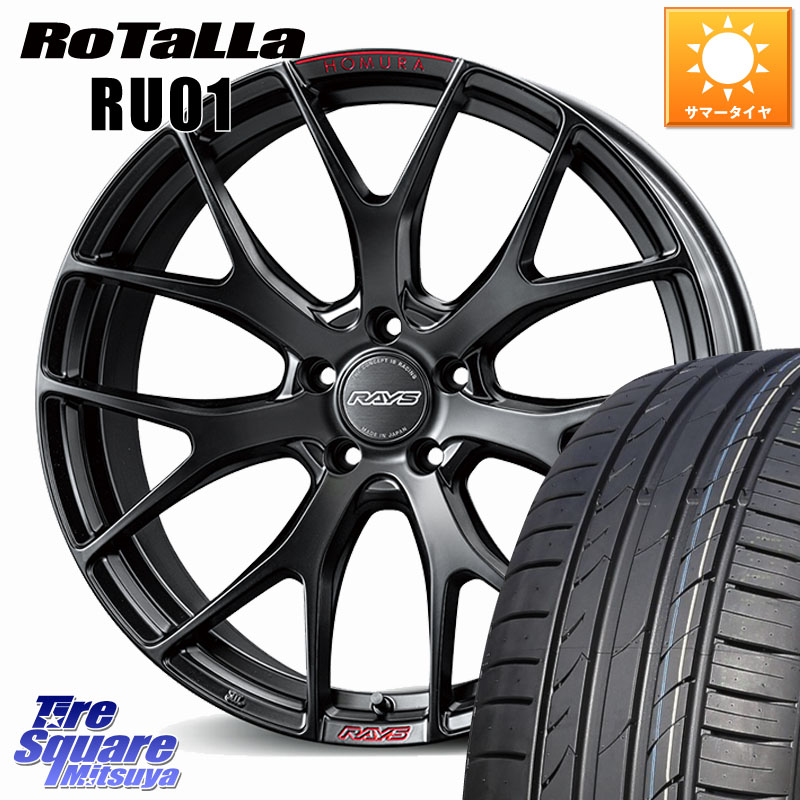 Rotalla RU01 【欠品時は同等商品のご提案します】サマータイヤ 255/50R19RAYS 【欠品次回2~3月】 HOMURA 2x7FT SPORT EDITION ホイール 19インチ 19X8.0J 45 5穴 114.3 ムラーノ 日産|タイヤスクエアミツヤ