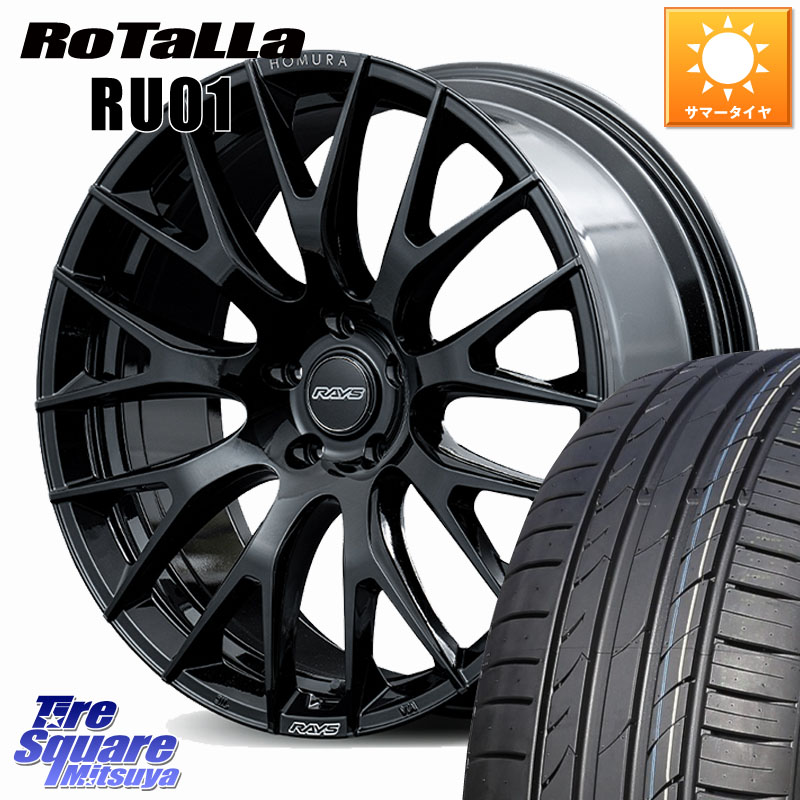 Rotalla RU01 【欠品時は同等商品のご提案します】サマータイヤ 245/40R20RAYS 【欠品次回9~10月】 HOMURA 2x9R ホイール 20インチ 20X8.5J 38 5穴 114.3 30系アルファード/ヴェルファイア 20系アルファード アルファードハイブリッド ヴェルファイアハイブリッド ヴェ|タイヤスクエアミツヤ
