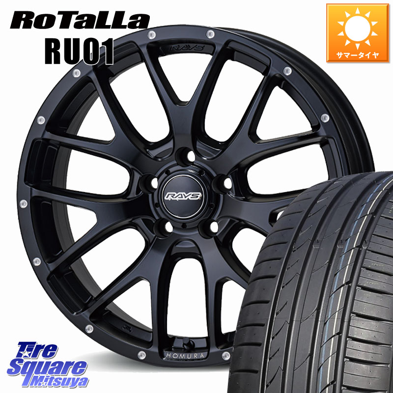RAYS 【欠品次回6~7月】 HOMURA 2X7FA ホイール 18インチ 18 X 7.5J(GR YARIS RZ) +38 5穴 114.3 Rotalla RU01 【欠品時は同等商品のご提案します】サマータイヤ 225/40R18 GRヤリスRZビックキャリパー対応(RC18インチPKG含む)