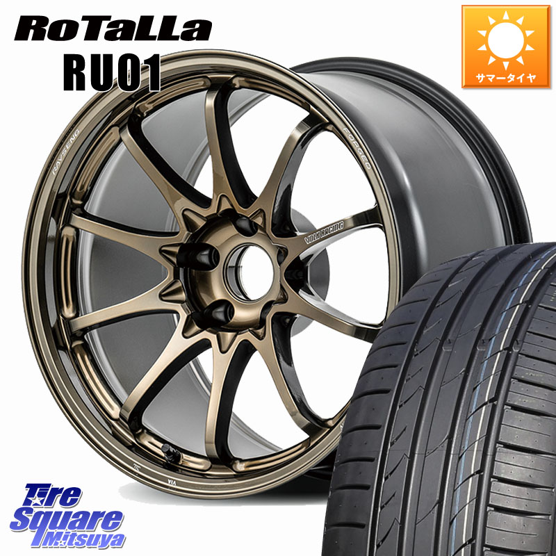 Rotalla RU01 【欠品時は同等商品のご提案します】サマータイヤ 225/50R18RAYS 【欠品次回3~4月】 CE28N-plus VOLK RACING 鍛造 ホイール 18インチ 18X8.5J 45 5穴 114.3｜タイヤスクエアミツヤ