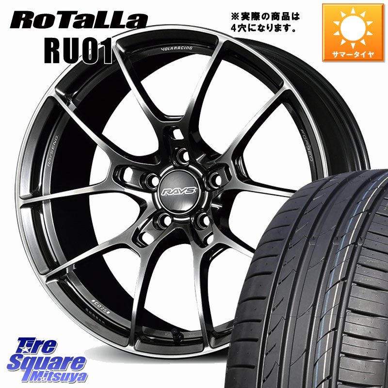 RAYS 【欠品次回要問合せ】 G025 VOLK RACING 鍛造 ホイール 16インチ◇参考画像 16 X 5.5J +45 4穴 100 Rotalla RU01 【欠品時は同等商品のご提案します】サマータイヤ 195/45R16