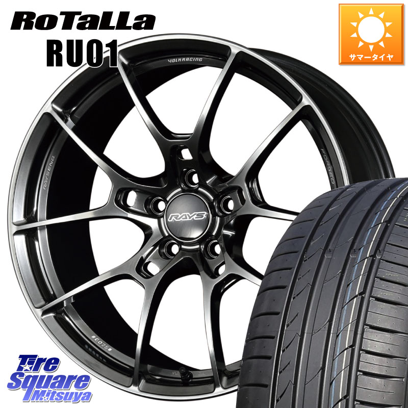 RAYS 【欠品次回10~11月】 G025 VOLK RACING 鍛造 ホイール 18インチ 18 X 8.0J(M14B) +45 5穴 114.3 Rotalla RU01 【欠品時は同等商品のご提案します】サマータイヤ 225/55R18 レクサスLBX