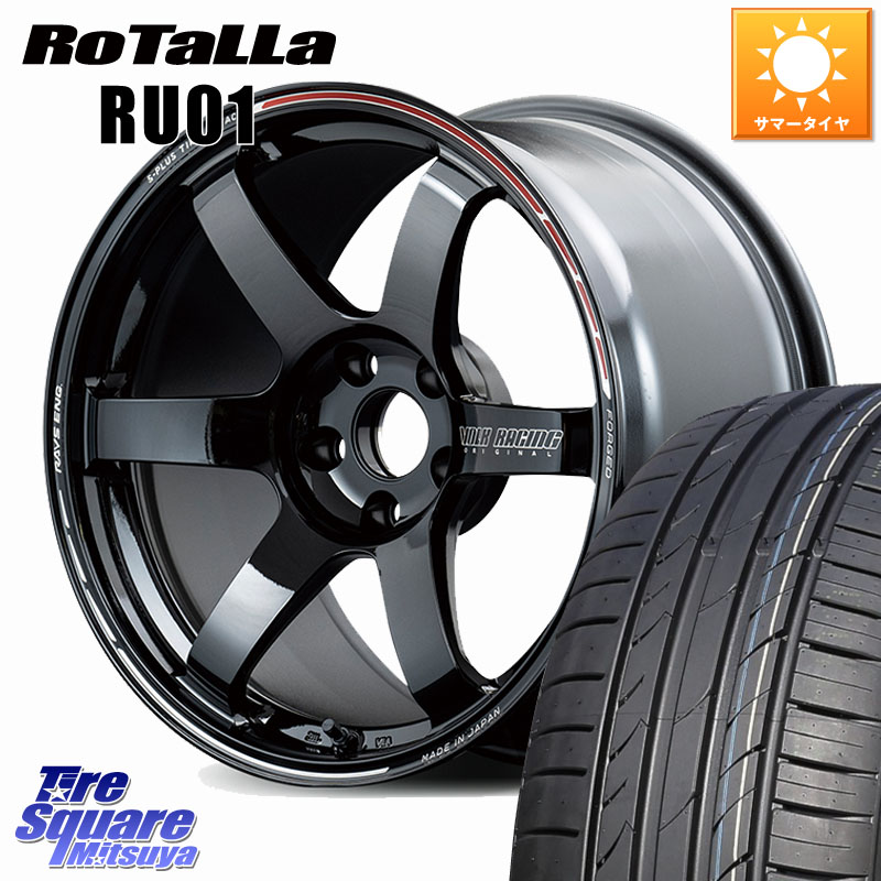 RAYS 【欠品次回10~11月】 TE37 SAGA S-plus TIME ATTACK EDITION VOLK RACING 鍛造 ホイール 17インチ 17 X 7.5J +45 5穴 114.3 Rotalla RU01 【欠品時は同等商品のご提案します】サマータイヤ 205/55R17 90系ノア ヴォクシー P15キックス RP6～8ステップワゴン MAZDA3