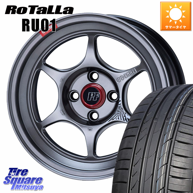 ENKEI エンケイ PerformanceLine PF06 シルバー ホイール 17インチ 17 X 7.5J(ND5RC Brembo) +38 4穴 100 Rotalla RU01 【欠品時は同等商品のご提案します】サマータイヤ 205/40R17 ロードスター オプションブレンボキャリパー対応(チューナーサイズ)