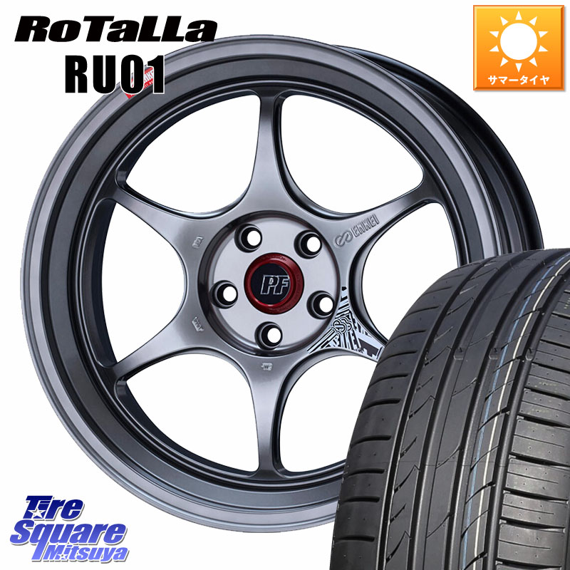 ENKEI エンケイ PerformanceLine PF06 シルバー ホイール 17インチ 17 X 7.5J +45 5穴 100 Rotalla RU01 【欠品時は同等商品のご提案します】サマータイヤ 225/45R17 210系カローラスポーツ BRZ・86・GR86 104,011円