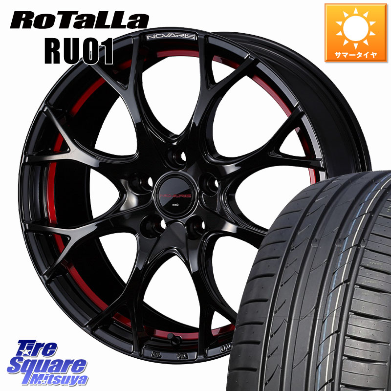 Rotalla RU01 【欠品時は同等商品のご提案します】サマータイヤ 195/45R17WEDS NOVARIS ROHGUE UY ノヴァリス ホイール 17インチ ローグ 17X7.0J 42 5穴 114.3|タイヤスクエアミツヤ