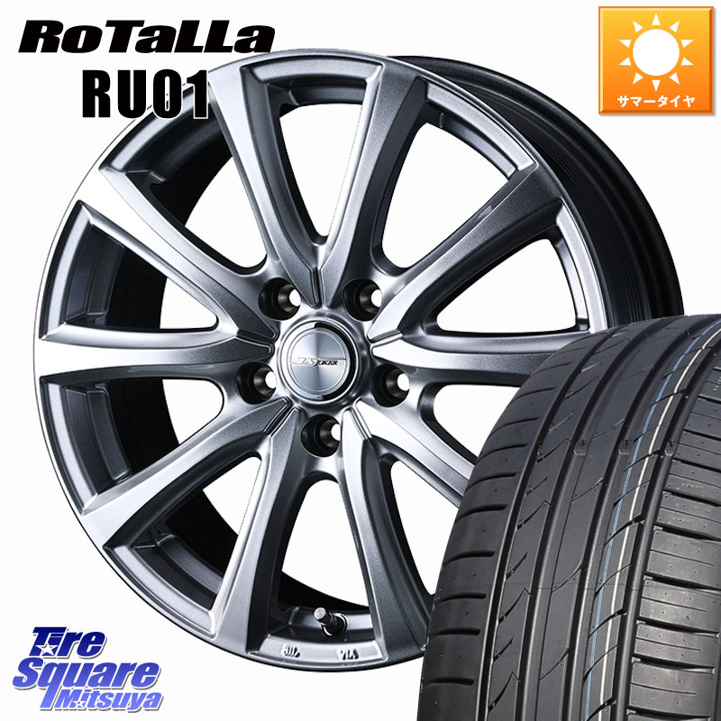 WEDS JOKER SMASH ホイール 17インチ ジョーカースマッシュ 17 X 7.0J +48 5穴 114.3 Rotalla RU01 【欠品時は同等商品のご提案します】サマータイヤ 215/40R17