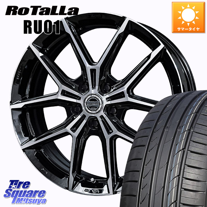 Rotalla RU01 【欠品時は同等商品のご提案します】サマータイヤ 245/40R20KYOHO SMACK +EK M1 ホイール 20インチ スマック 20X8.0J(M14B) 42 5穴 114.3 レクサスLBX|タイヤスクエアミツヤ