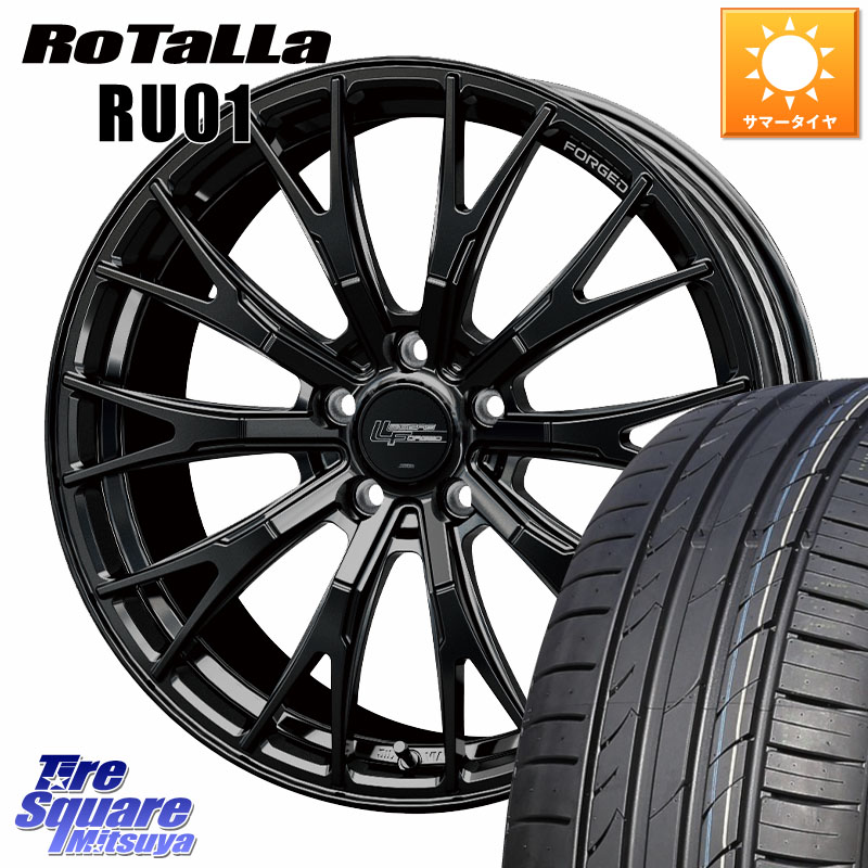 Rotalla RU01 【欠品時は同等商品のご提案します】サマータイヤ 225/55R19HotStuff Stich LEGZAS FORGED FS-02 M14球面座ボルト専用 鍛造 ホイール 19インチ 19X8.0J(M14B) 41 5穴 114.3 クラウンクロスオーバー|タイヤスクエアミツヤ