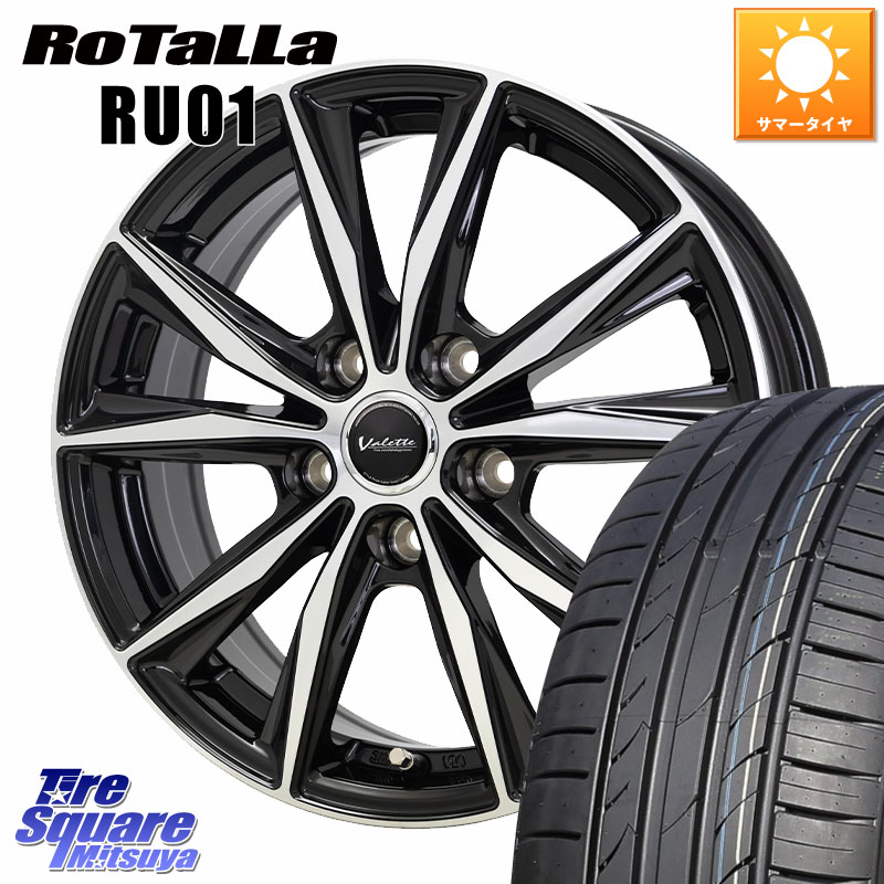 HotStuff Valette Sting ヴァレット スティング ホイール 17インチ 17 X 7.0J +48 5穴 114.3 Rotalla RU01 【欠品時は同等商品のご提案します】サマータイヤ 225/45R17