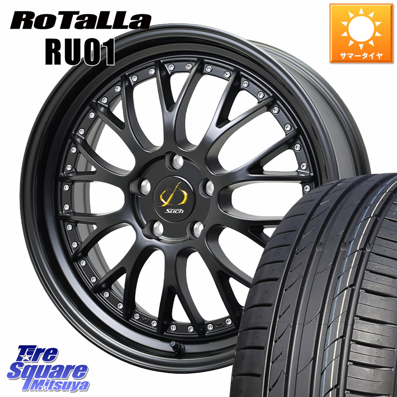HotStuff Stich Mesh NR シュティッヒ メッシュ NR ホイール 18インチ 18 X 7.0J +38 5穴 114.3 Rotalla RU01 【欠品時は同等商品のご提案します】サマータイヤ 235/55R18