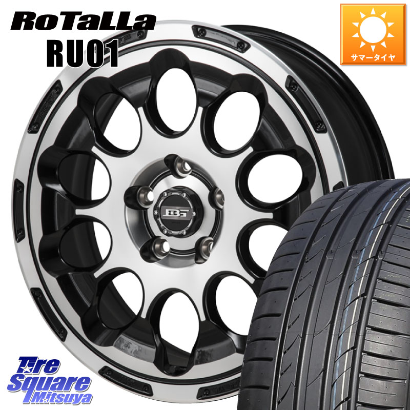 KOSEI BOTTOM GARCIA CHRONO ホイール 17インチ 17 X 6.5J +45 5穴 100 Rotalla RU01 【欠品時は同等商品のご提案します】サマータイヤ 205/55R17 ライズ ロッキー ハイブリッド車 5穴