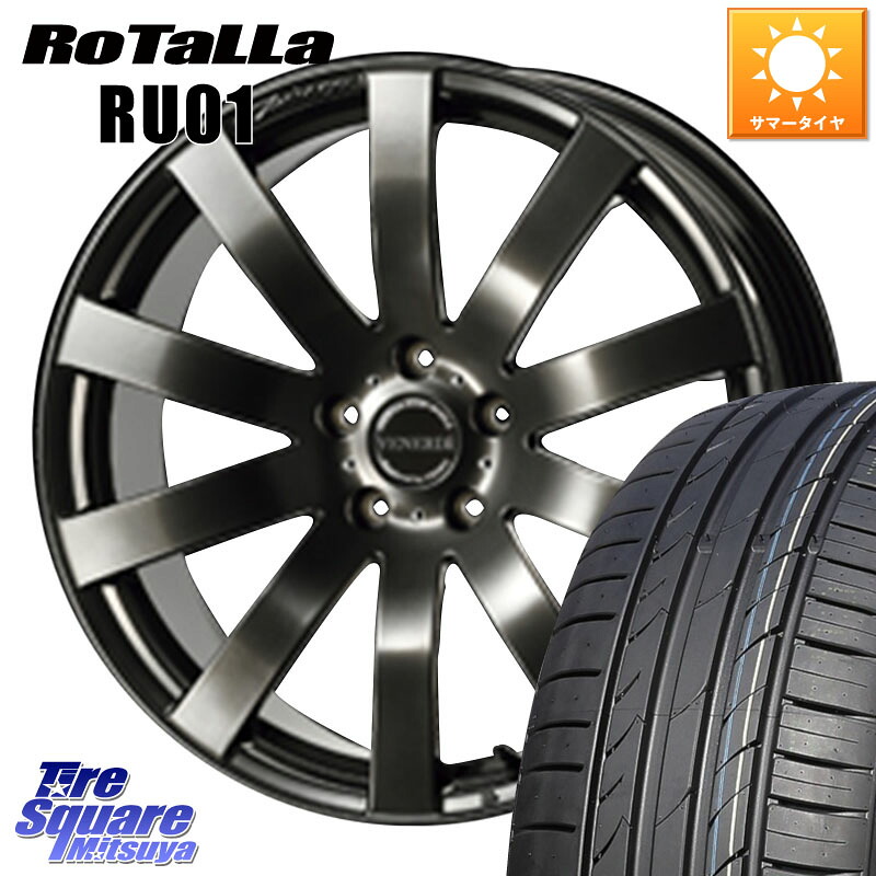 コスミック VENERDI Zwinger M14 球面座ボルト専用 ホイール 18インチ 18 X 7.5J(M14B) +38 5穴 114.3 Rotalla RU01 【欠品時は同等商品のご提案します】サマータイヤ 225/55R18 レクサスLBX 84,915円