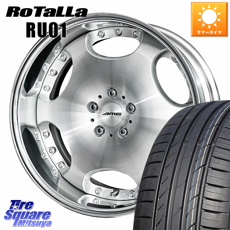 KYOHO AME SHALLEN LX O-disk リバースリム 2ピース ホイール 20インチ 20 X 8.5J(M14B) +45 5穴 114.3 Rotalla RU01 【欠品時は同等商品のご提案します】サマータイヤ 245/40R20 レクサスLBX
