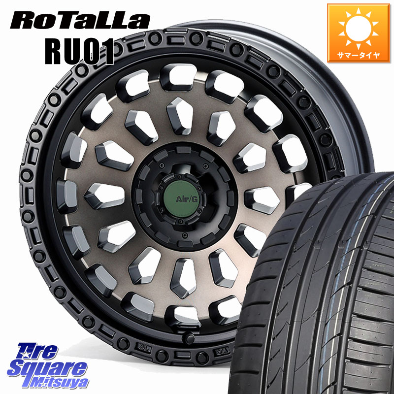 4X4エンジニアリング Air/G VULCAN GHOST ホイール 17インチ 17 X 7.0J +35 5穴 114.3 Rotalla RU01 【欠品時は同等商品のご提案します】サマータイヤ 225/45R17 GRヤリスRSノーマルキャリパー