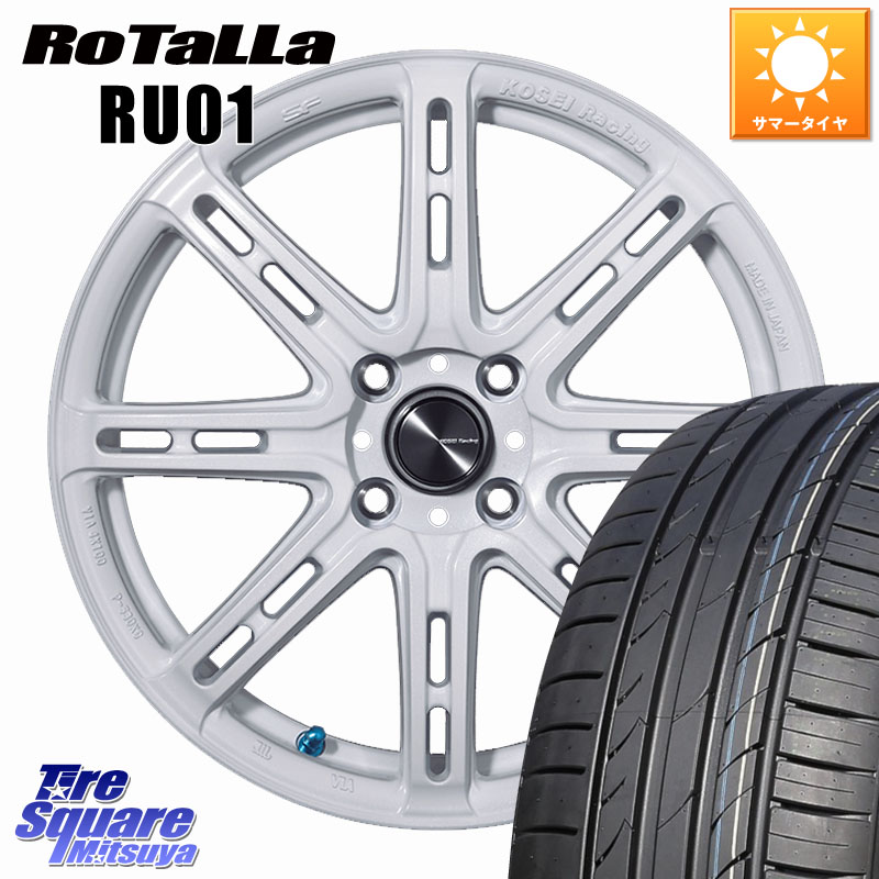 KOSEI SENEKA RP08 ホイール 16インチ 16 X 6.0J +50 4穴 100 Rotalla RU01 【欠品時は同等商品のご提案します】サマータイヤ 195/45R16 K13マーチ 63,349円