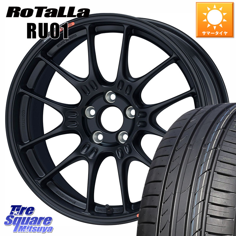 Rotalla RU01 【欠品時は同等商品のご提案します】サマータイヤ 205/50R17ENKEI Racing GTC02 For GR86 / BRZ Cup ホイール 17インチ 17X7.5J 44 5穴 100 カローラスポーツ 50系プリウス イスト ist|タイヤスクエアミツヤ