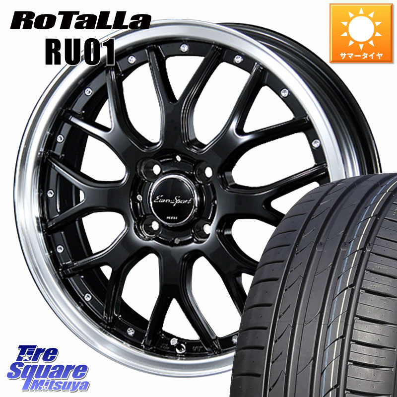Rotalla RU01 【欠品時は同等商品のご提案します】サマータイヤ 205/50R17BLEST EuroSport Type815 ホイール 17インチ 17X7.0J 42 4穴 100 E13オーラ ブルーバードシルフィ 日産｜タイヤスクエアミツヤ 74,663円