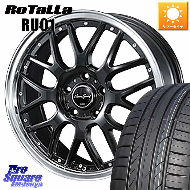 BLEST EuroSport Type815 ホイール 18インチ 18 X 7.0J +53 5穴 114.3 Rotalla RU01 【欠品時は同等商品のご提案します】サマータイヤ 215/40R18