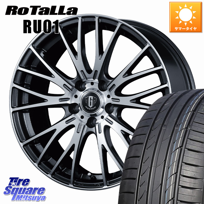 Rotalla RU01 【欠品時は同等商品のご提案します】サマータイヤ 215/40R17KOSEI MZ-GROW VM25R ホイール 17インチ 17X7.0J 48 5穴 114.3|タイヤスクエアミツヤ