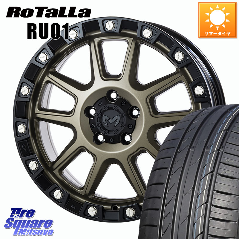 MKW M205 コヨーテブロンズ ホイール 18インチ 18 X 8.0J +40 5穴 114.3 Rotalla RU01 【欠品時は同等商品のご提案します】サマータイヤ 225/50R18 10系カローラクロス