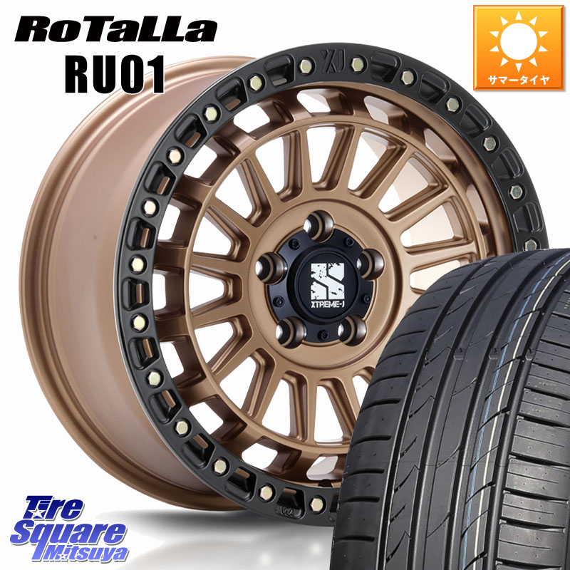 MLJ XJ08 XTREME-J ホイール 17インチ 17 X 7.5J +42 5穴 114.3 Rotalla RU01 【欠品時は同等商品のご提案します】サマータイヤ 225/45R17 GRヤリスRSノーマルキャリパー