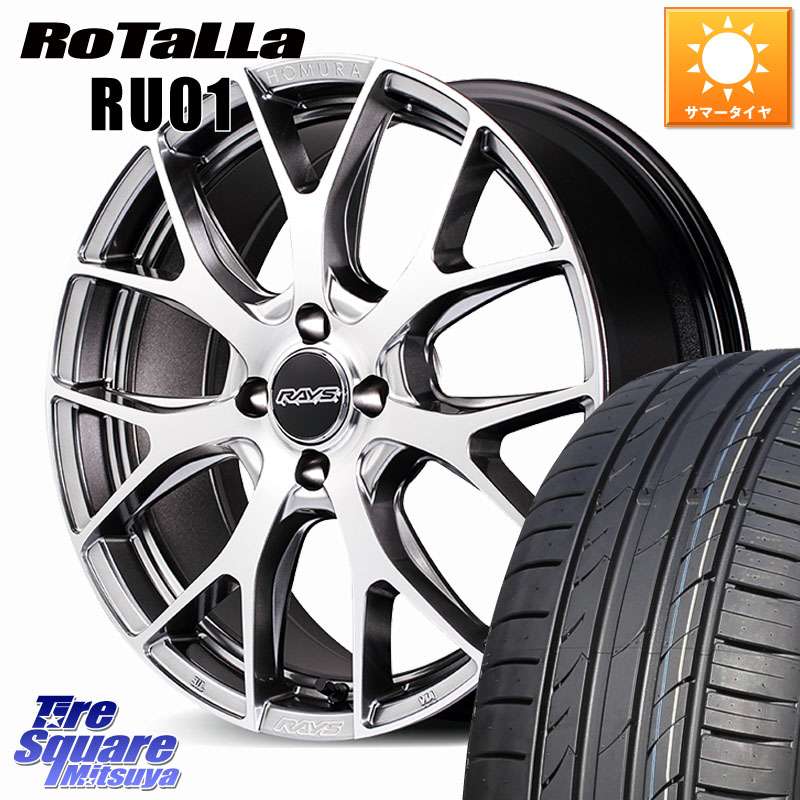 RAYS HOMURA 2x7FT ホイール 17インチ 17 X 7.0J +45 4穴 100 Rotalla RU01 【欠品時は同等商品のご提案します】サマータイヤ 215/40R17