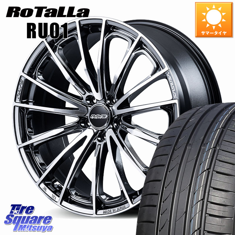 RAYS 【欠品次回9~10月】 VERSUS VOUGE SE ホイール 19インチ 19 X 8.0J +45 5穴 114.3 Rotalla RU01 【欠品時は同等商品のご提案します】サマータイヤ 245/35R19 WRX S4(VBH)