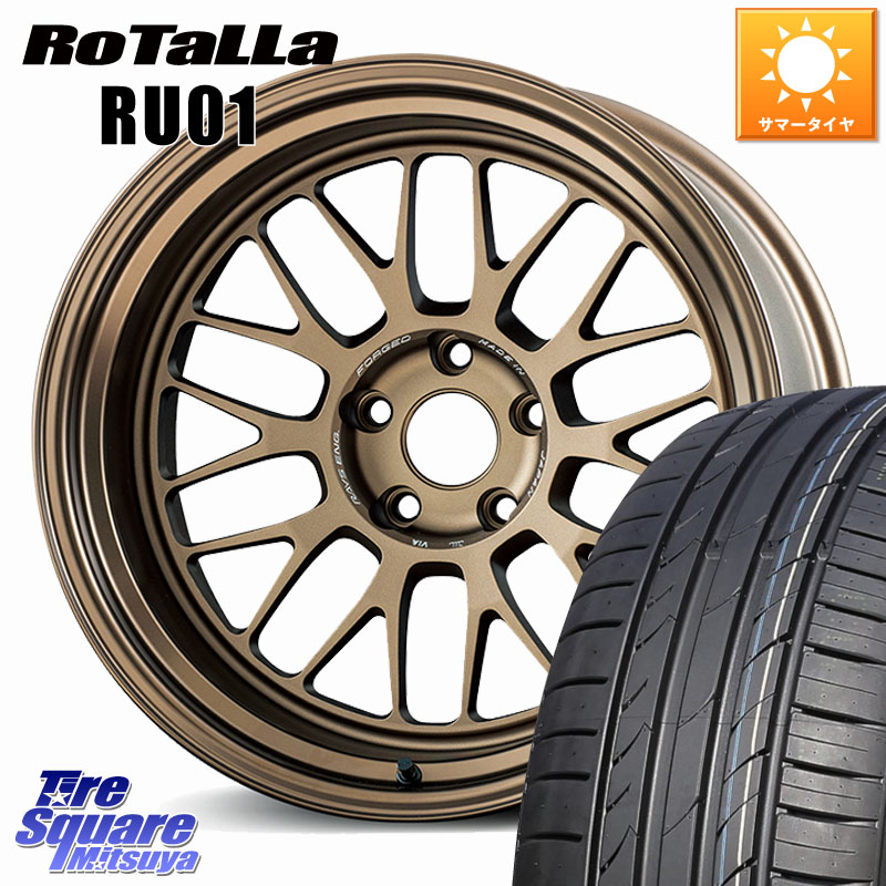 RAYS 【欠品次回10月】 VOLK RACING 21A 鍛造 ホイール 18インチ 納期要確認商品 18 X 8.5J +34 5穴 114.3 Rotalla RU01 【欠品時は同等商品のご提案します】サマータイヤ 235/55R18