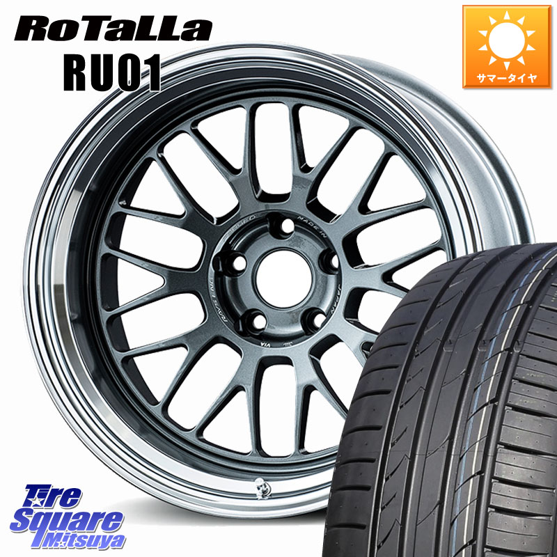 RAYS 【欠品次回7月】 VOLK RACING 21A 鍛造 ホイール 18インチ 納期要確認商品 18 X 8.5J +34 5穴 114.3 Rotalla RU01 【欠品時は同等商品のご提案します】サマータイヤ 235/55R18